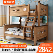 All solid wood upper and lower bunk Wooden bed Bunk bed Two-layer mother bed Childrens bed High and low bed ladder cabinet multi-function wood wax oil