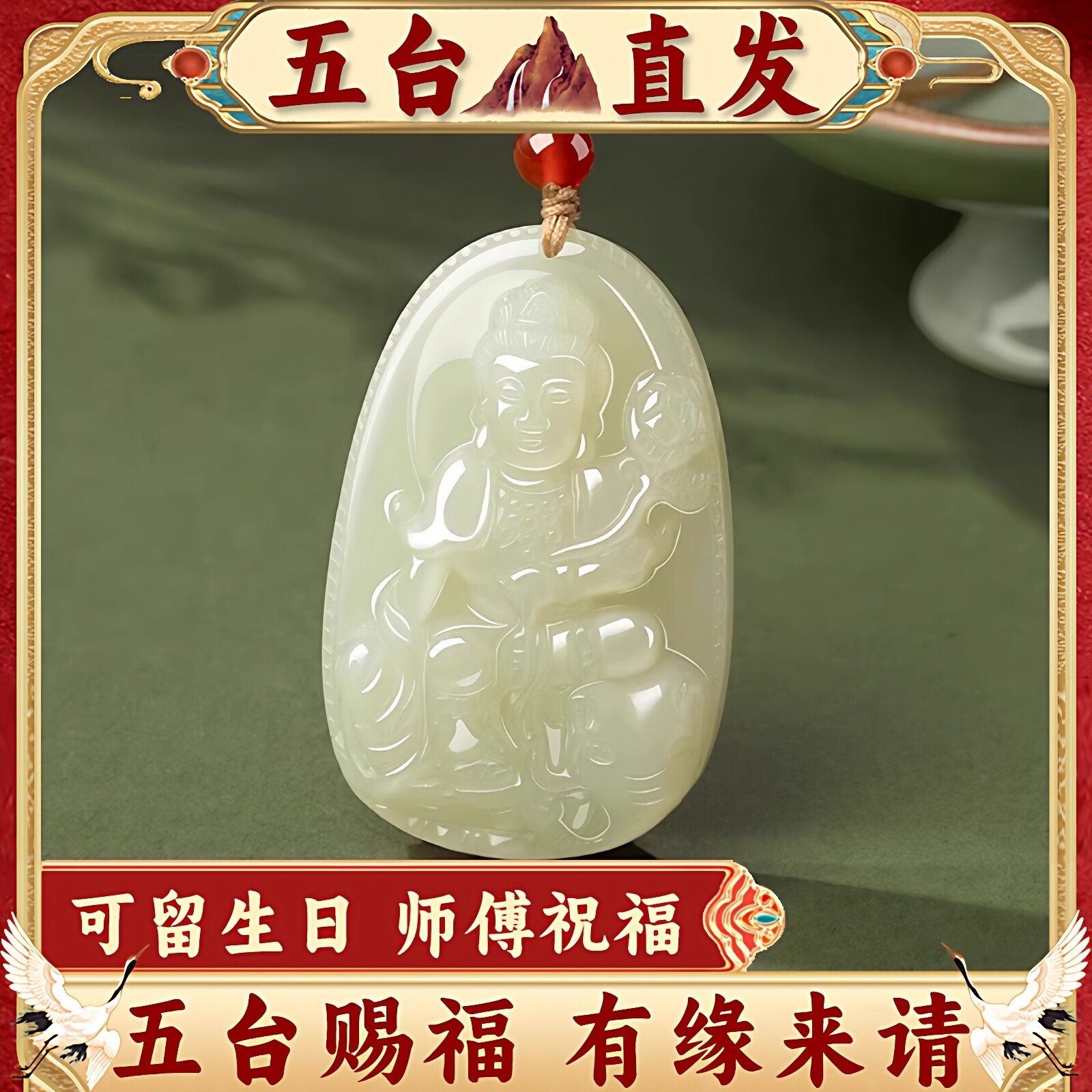 和田玉圆牌观音-和田玉圆牌观音促销价格、和田玉圆牌观音品牌- 淘宝