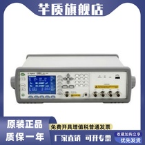 Classic paragraph E4980A E4980AL LCR Table E4481A Repair E4982A