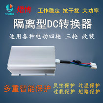 High Power Electric Vehicle Isolated DC Voltage Electric Four-Wheel Converter 48V60V72V to 12V40A50A