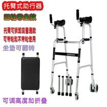 Walking aid for the elderly walking aid for the elderly crutch armrest toddler multi-function lower limb training