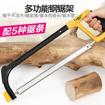 Saw saw bacon hacksaw household mini small traditional saw blade hand tool wear-resistant saw wax pigs foot iron according to T