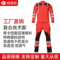 Ronsenkai emergency rescue suit compound plus velvet thickened warm training suit on duty combat cotton suit quick drying