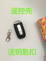 Accessories electric car battery car alarm remote control shell modified Emma key motorcycle anti-theft device shell