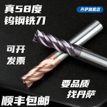 58 degrees tungsten alloy milling cutter 4 blade 12 5 13 5 14 5 15 5 16 5 17 5 18 5 19 5mm