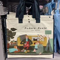 Woven shopping bag eco bag supermarket folding portable shopping bag large capacity waterproof handbag shoulder film