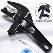 Bathroom wrench plumbing installation pipe universal multifunctional adjustable wrench short handle large opening faucet tool