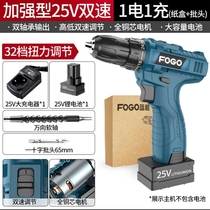 Cool brushless impact 25v LCD display hand electric drill 16 8 Volt lithium drill 12V rechargeable electric batch home