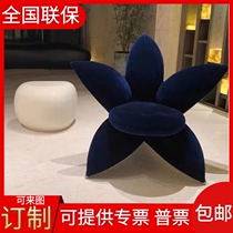 Nordic Profiled Trumpeter Flowers Sofa Chair Decent Board Room Villa Designer Lily Petal Creative Mesh Red Casual Chair