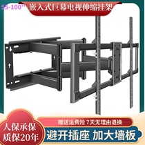 Suitable for Samsung TV telescopic rotating pylon 65 75 82 85 98 100 inch embedded ultra-thin bracket