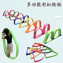Childrens outdoor games props sensory and fun equipment multifunctional color wheel frame kindergarten body intelligence training