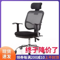 Ergonomic home computer chair staff office chair backrest electric sports swivel chair boss chair can lie lunch break office chair