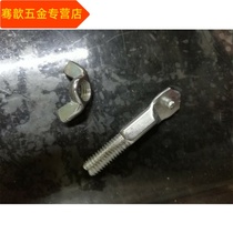 Saw bow screw head saw bow accessories saw bow small parts hacksaw frame accessories 8mm