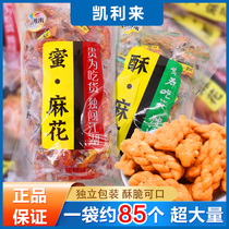 Kelly comes to small numb snack snack snack net red popcorn Cookies Alone Package Pretzels salt Taste Honey-Taste Casual Food