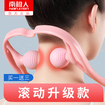 South Pole manual cervical spine massager multifunction neck clip machine kneading clip neck back waist massager for home