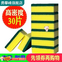 Increase scouring cloth loofah cloth thickened decontamination dishwashing bagel sponge wipe kitchen cloth wash pot brush not need