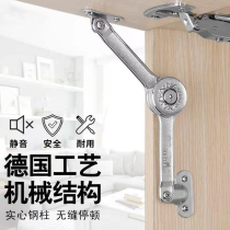 Random stop tatami support Rod any stop cabinet door folding hydraulic Rod cabinet wardrobe up and down door support rod