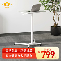 Movable lifting desk Reception conference table Lecture table Presentation table Computer table Training table Mobile shelf