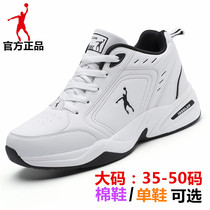 Jordan Grande Autumn High Help Casual Mens Shoes Waterproof White Deodorant Students Sports Mens Shoes Black 361 Cotton Shoes