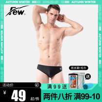 Few floating new professional fitness training swimming trunks men quick-drying waterproof triangle trunks loose anti-embarrassing solid color