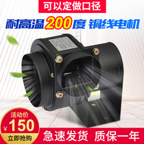 Small multi-wing heat dissipation and high temperature resistant centrifugal fan CY125 boiler chimney household barbecue fireplace induced draft fan