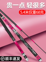 Surge Fighting Carp Fishing Rod 19 Famous Hand Lever Ultra Light Ultra Hard Carp Brand 19 Tune Carbon Desk Fishing Rod Flagship Store