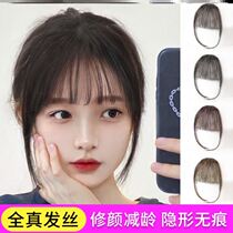 Bangs wig female no trace simulation invisible sides natural short straight hair round face air bangs girl color cute