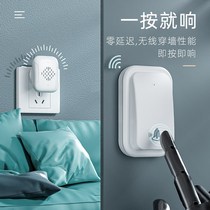 Axus wireless doorbell one drag two super long distance electronic door Ling remote control home intelligent elderly patient pager