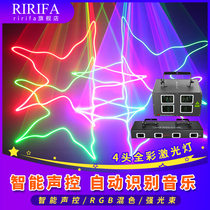 Four Heads Full Color Laser Light Laser Flash Ktv Bag House Bar Four Eyes Acoustic Control Beam Line Dance Stage Light