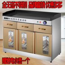 Lifang tea cabinet Disinfection cabinet box Marble countertop Commercial multi-functional catering cabinet for restaurant catering side cabinet