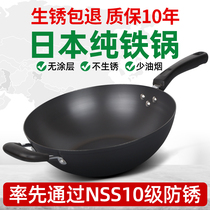 Board and frying pan old iron pan home non-stick pan without coating large frying pan flat bottom induction cooker gas cooker special