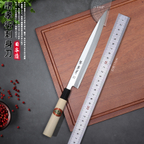 Japan Imports Carbon Steel World Filial Piety Willow Blade Sashimi Sashimi Sushi Anglai Steel Salmon Knife Cuisine Sushi Knife
