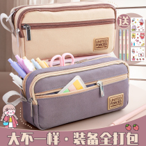 Large Capacity Pen Bag Ins Day Series Girl Boy High Face Value Multilayer Jumbo Clothes Elementary School High School Lead Pencil Case 2022 New Pop Brief Yoyo Net Red Canvas Pencil Case Cold Door Niche