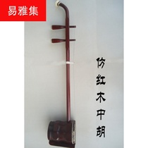 Zhonghu instrument imitation mahogany Alto erhu octagonal wood shaft mid-bass