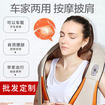 Cervical vertebra massager instrument beat back neck waist shoulder neck shoulder neck home beat shawl