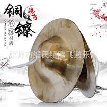 Wholesale Cumin 27cm Large caps Cymbals Cymbals Cymbals Cymbals Cymbals Cymbal Cymbal Cymbals Cymbals Cymbals Cymbals Cymbals Cymbals Cymbals