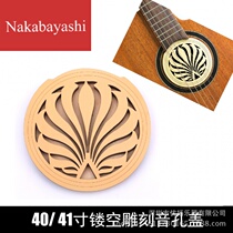 41 folk music box sound hole cover acoustic guitar anti-roaring solid wood sound hole cover