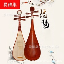 Red sandalwood pipa pipa musical instrument Adult children play test practice pipa