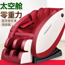 Multifunctional electric massage chair Bluetooth music sharing home space capsule sofa for gifts cross-border factory direct sales