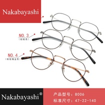 Can be equipped with power myopia glasses female fatigue eye protection large frame male Korean version of the tide flat light glasses simple frame