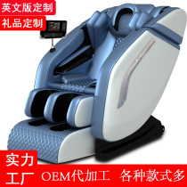Massage chair Home music space automatic cabin multi-function full body massager elderly sofa gift outlet