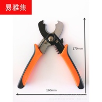 7 inch 8 inch wire stripper Manual wire stripper Electrical cable multi-function wire stripper Wire stripper Wire drawing pliers Hardware tools