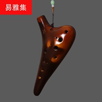 Amber yellow twelve-hole Carina music instrument midrange C tune AC professional production Ocarina