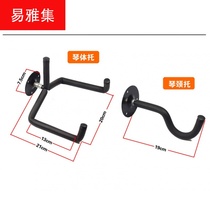 Split guitar oblique hanger pipa adhesive hook Hong Ruan hanger Wall bass electric guitar wall rack