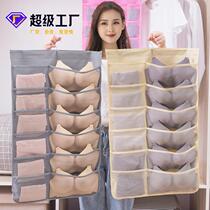 Panties underwear storage bag hanging bag wall-mounted double-sided wardrobe artifact household socks hanging bra bag dormitory