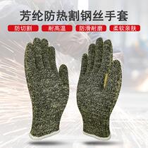 Aramid Bag Steel Wire Gloves Labour Labor-Protection Wear 5 Level Anti-Cut Injury Gloves Fire Retardant Flame Retardant Resistant 250-degree High