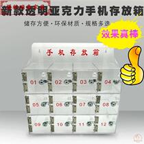 Transparent acrylic mobile phone storage box with lock storage cabinet factory custom storage cabinet mobile phone box safe deposit box storage