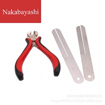 String change tool guitar accessories long gasket guitar cutting pliers string changing device silk long gasket