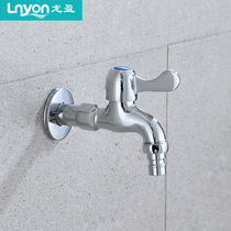 Bathroom into the wall 4 points Quick open mop pool faucet lengthy washing machine faucet copper long washing machine faucet