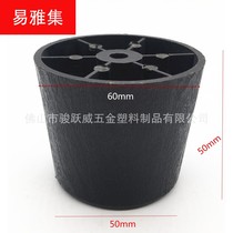 60*50 round plastic sofa feet sofa feet sofa accessories sofa tea table feet cabinet feet feet